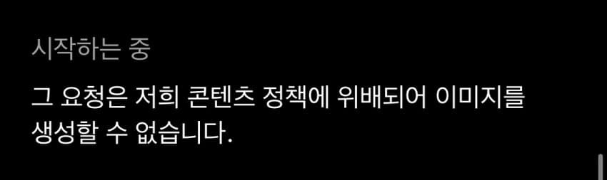 GPT야..뉴진스 아일릿 르세라이 친하게 지내는 그림 그려줘 - 자유게시판 갤러리