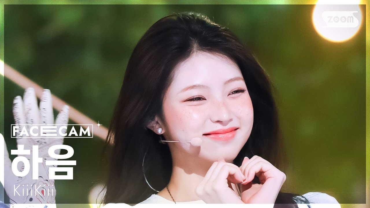 진짜 끼 많은게 바로 느껴지는 키키 하음 직캠 - 자유게시판 갤러리