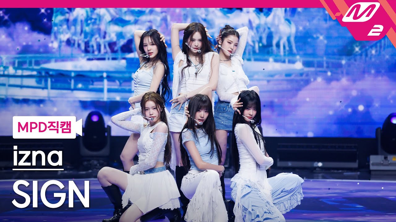 [MPD직캠] 이즈나 직캠 8K 'SIGN' (izna FanCam) | @MCOUNTDOWN_2025.4.10 - 걸그룹 직캠 | 아카이브 갤러리