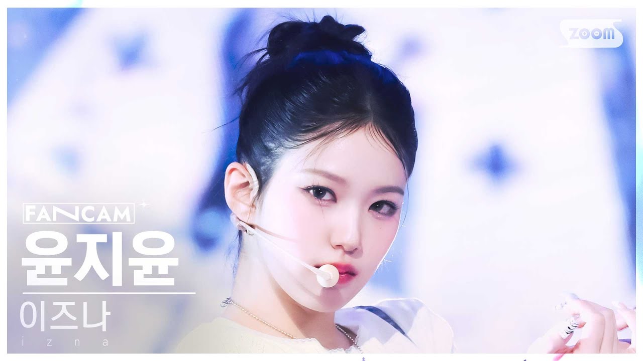 [안방1열 직캠4K] 이즈나 윤지윤 'TIME BOMB' (izna YOON JI YOON FanCam) @SBS Inkigayo 241201 - 걸그룹 직캠 | 아카이브 갤러리