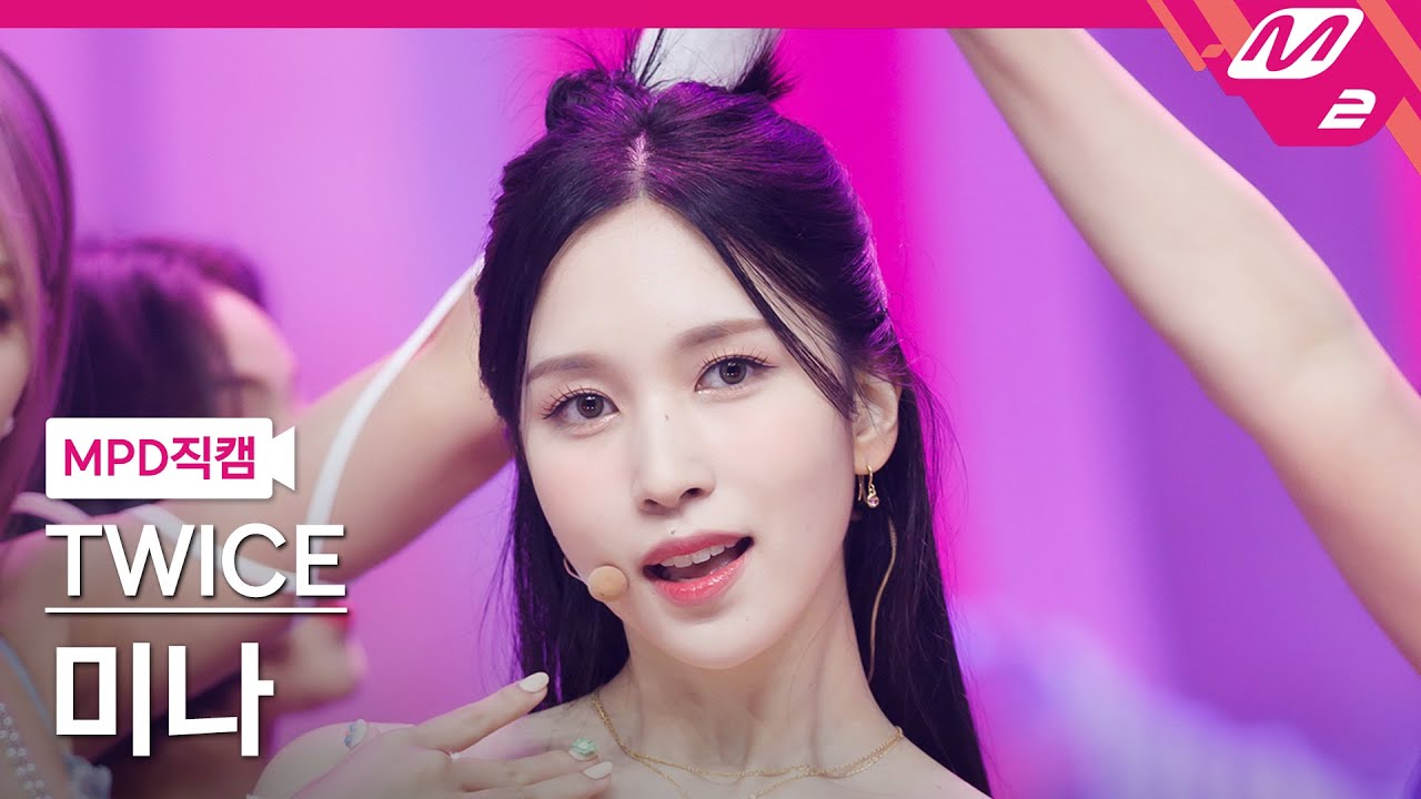 [MPD직캠] 트와이스 미나 직캠 4K 'Talk that Talk' (TWICE MINA FanCam) | @MCOUNTDOWN_2022.9.1 - 걸그룹 직캠 | 아카이브 갤러리