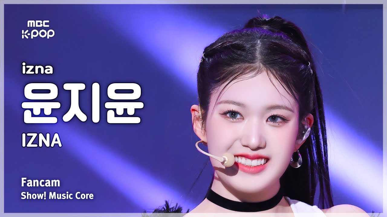[#음중직캠] izna YOON JIYOON (이즈나 윤지윤) – IZNA FanCam | 쇼! 음악중심 | MBC241215방송 - 걸그룹 직캠 | 아카이브 갤러리