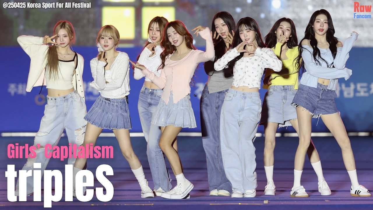 tripleS ♬Girls’ Capitalism @250425 Korea Sport For All Festival in Mokpo #트리플에스 - 걸그룹 직캠 | 아카이브 갤러리