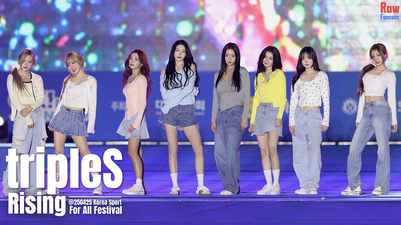 tripleS ♬Girls’ Capitalism @250425 Korea Sport For All Festival in Mokpo #트리플에스 - 걸그룹 직캠 | 아카이브 갤러리