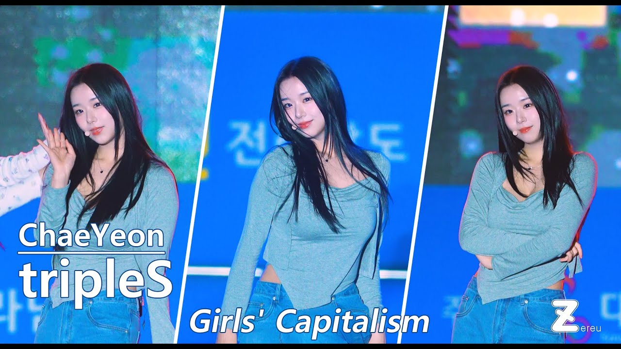 [4K] 250425 김채연 - Girls' Capitalism | tripleS 목포 생활체육대축전 - 걸그룹 직캠 | 아카이브 갤러리