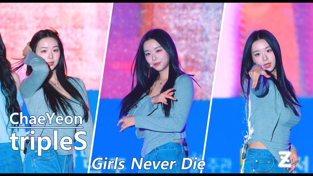 [4K] 250425 김채연 - Girls Never Die | tripleS 목포 생활체육대축전 - 걸그룹 직캠 | 아카이브 갤러리