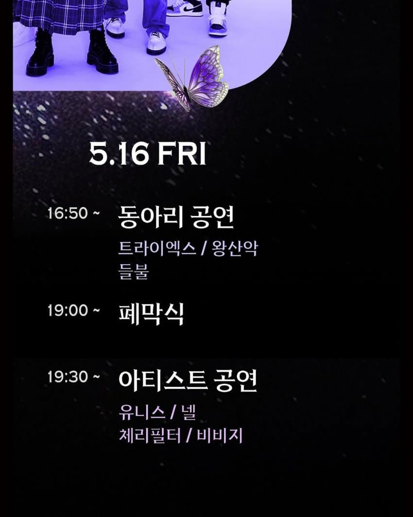 250516 ๋น๋น์ง ์ ๋์ค - ํ์ฑ๋ ์ถ์ - ์์ ๊ฒ์ํ ๊ฐค๋ฌ๋ฆฌ 250516 ๋น๋น์ง ์ ๋์ค - ํ์ฑ๋ ์ถ์ - ์์ ๊ฒ์ํ ๊ฐค๋ฌ๋ฆฌ