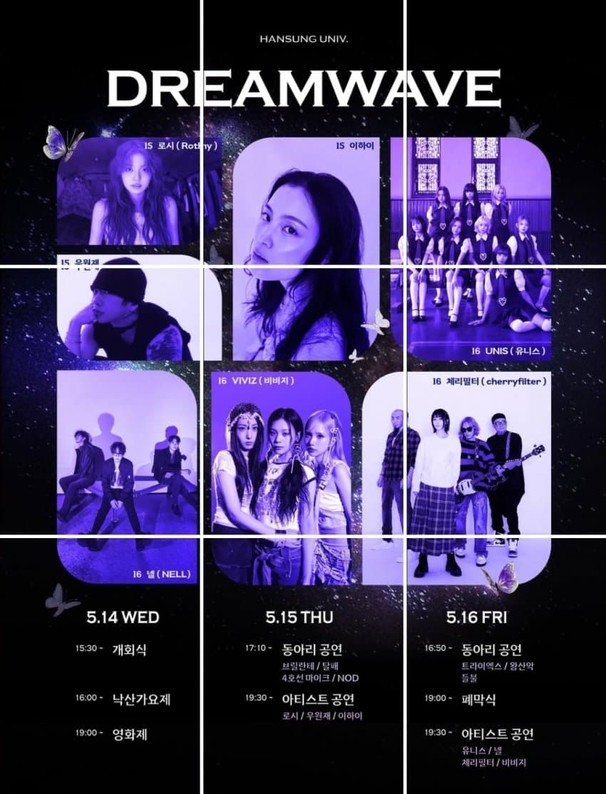 250516 ๋น๋น์ง ์ ๋์ค - ํ์ฑ๋ ์ถ์ - ์์ ๊ฒ์ํ ๊ฐค๋ฌ๋ฆฌ 250516 ๋น๋น์ง ์ ๋์ค - ํ์ฑ๋ ์ถ์ - ์์ ๊ฒ์ํ ๊ฐค๋ฌ๋ฆฌ