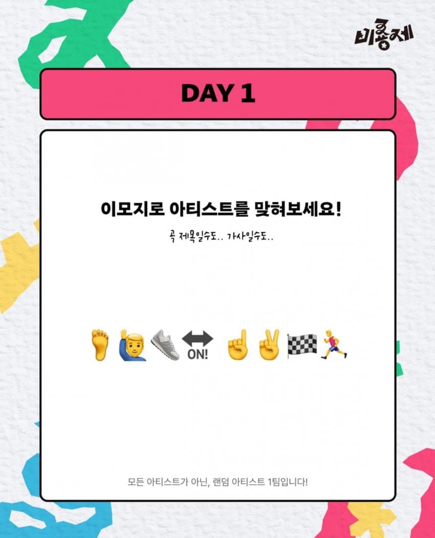 250514 있지 인하대학교 축제 - 자유게시판 갤러리 250514 있지 인하대학교 축제 - 자유게시판 갤러리