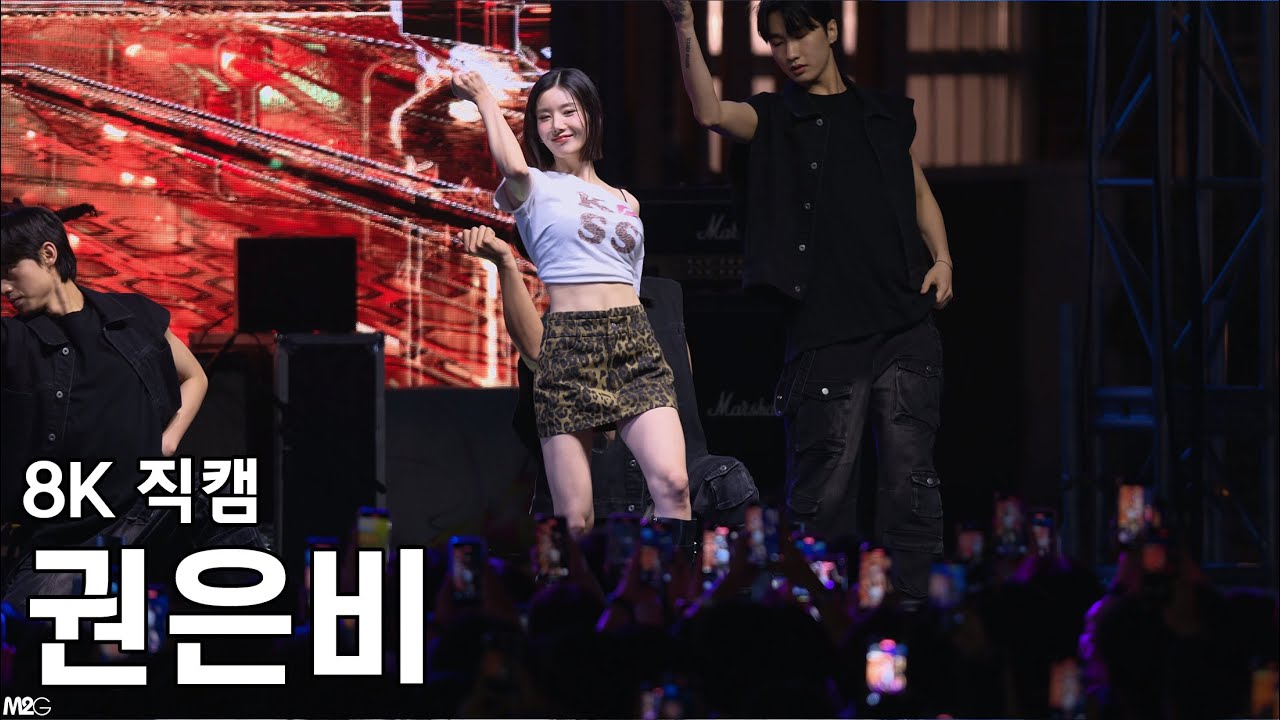 ๊ถ์๋น ( Door ) ์๊ฒฝ๋ํ๊ต ์ถ์ ์ง์บ Fancam 250508 - ๊ฑธ๊ทธ๋ฃน ์ง์บ | ์์นด์ด๋ธ ๊ฐค๋ฌ๋ฆฌ ๊ถ์๋น ( Door ) ์๊ฒฝ๋ํ๊ต ์ถ์ ์ง์บ Fancam 250508 - ๊ฑธ๊ทธ๋ฃน ์ง์บ | ์์นด์ด๋ธ ๊ฐค๋ฌ๋ฆฌ