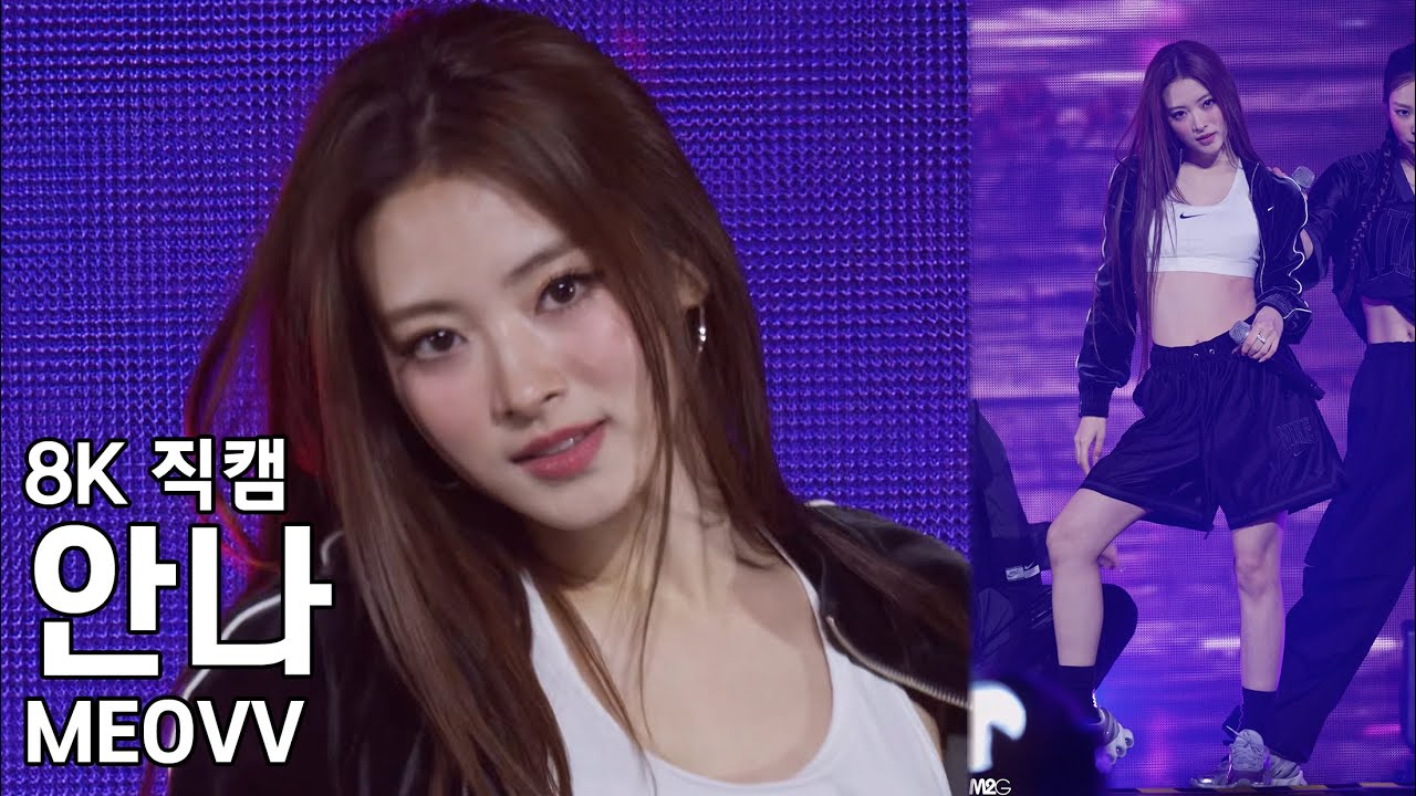 미야오 안나 ( Hands Up ) 레전드 영상 - 걸그룹 직캠 | 아카이브 갤러리