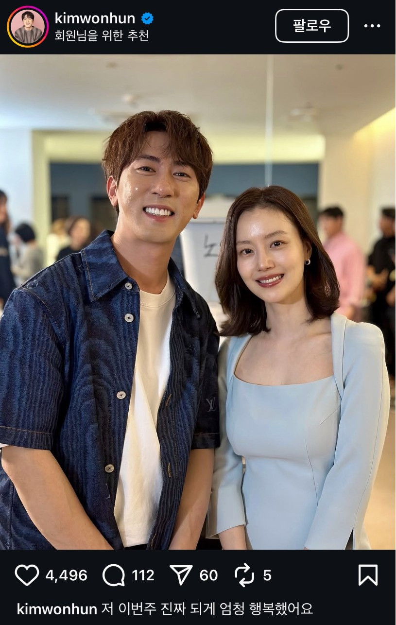수건과 발로 김원훈 극락 보내주는 문채원의 스킬 ㅗㅜㅑ - 걸그룹 갤러리 수건과 발로 김원훈 극락 보내주는 문채원의 스킬 ㅗㅜㅑ - 걸그룹 갤러리