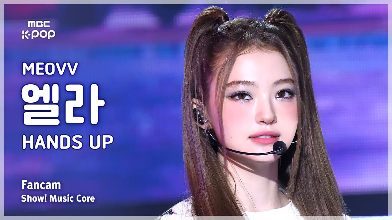 [#음중직캠] MEOVV ELLA (미야오 엘라) – HANDS UP FanCam | 쇼! 음악중심 | MBC250510 - 걸그룹 직캠 | 아카이브 갤러리