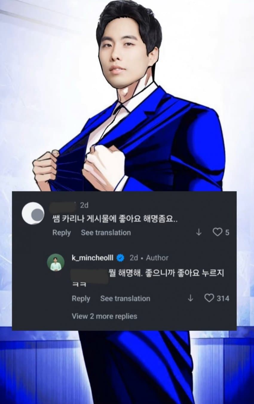 12살 연하 아이돌을 좋아하는 인강강사 - 자유게시판 갤러리 12살 연하 아이돌을 좋아하는 인강강사 - 자유게시판 갤러리