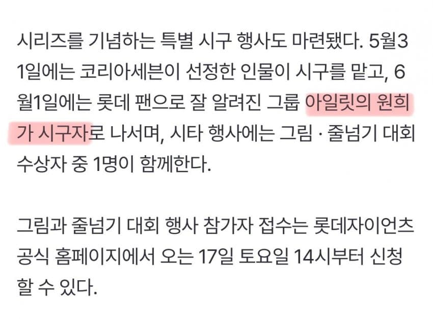 ㅇㅎ아가 시구하네 - 자유게시판 갤러리