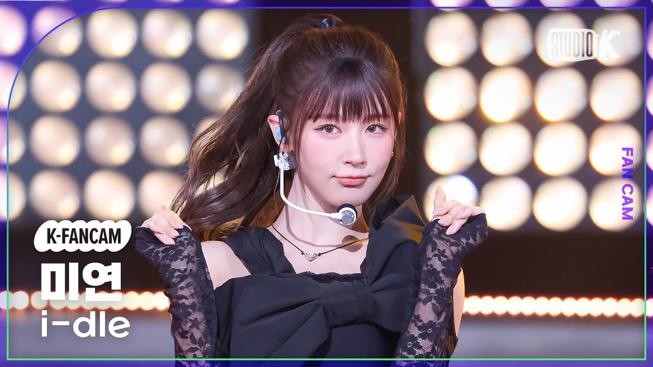 [K-Fancam] 아이들 미연 직캠  'Good Thing' (i-dle MIYEON Fancam) @뮤직뱅크(Music Bank) 250523 - 걸그룹 직캠 | 아카이브 갤러리