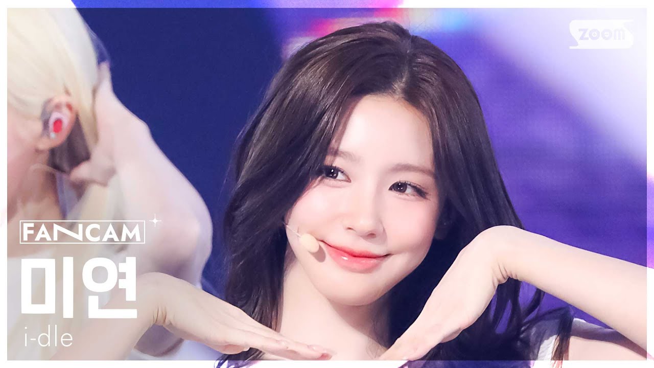 [안방1열 직캠4K] 아이들 미연 'Good Thing' (i-dle MIYEON FanCam) @SBS Inkigayo 250601 - 걸그룹 직캠 | 아카이브 갤러리