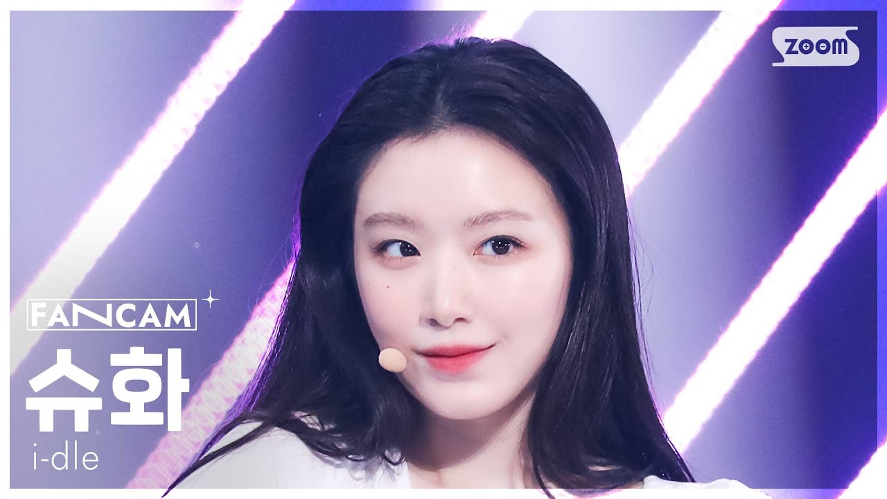 [안방1열 직캠4K] 아이들 슈화 'Good Thing' (i-dle SHUHUA FanCam) @SBS Inkigayo 250601 - 걸그룹 직캠 | 아카이브 갤러리