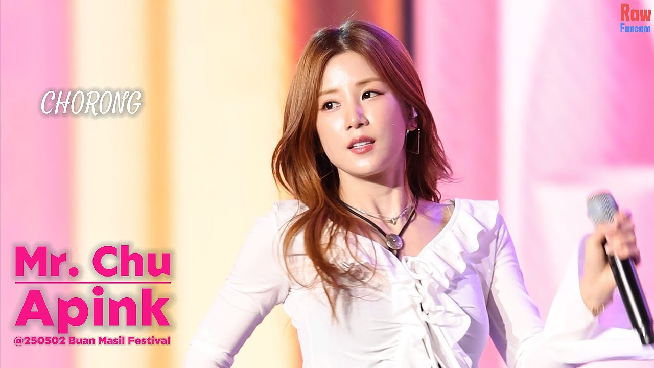 에이핑크 #초롱 ♬미스터츄 @250502 부안 마실축제 #Apink ♬Mr. Chu #박초롱 12th BUAN MASIL FESTIVAL - 걸그룹 직캠 | 아카이브 갤러리 에이핑크 #초롱 ♬미스터츄 @250502 부안 마실축제 #Apink ♬Mr. Chu #박초롱 12th BUAN MASIL FESTIVAL - 걸그룹 직캠 | 아카이브 갤러리