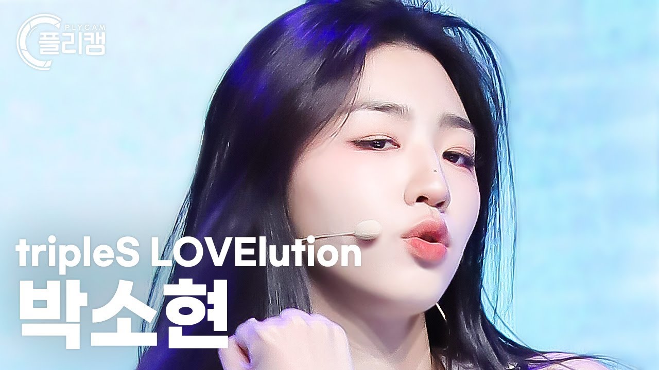 [플리캠 4K] tripleS LOVElution Park SoHyun 'Girls' Capitalism' (트리플에스 러블루션 박소현 직캠) Simply K-Pop CON-TOU - 걸그룹 직캠 | 아카이브 갤러리