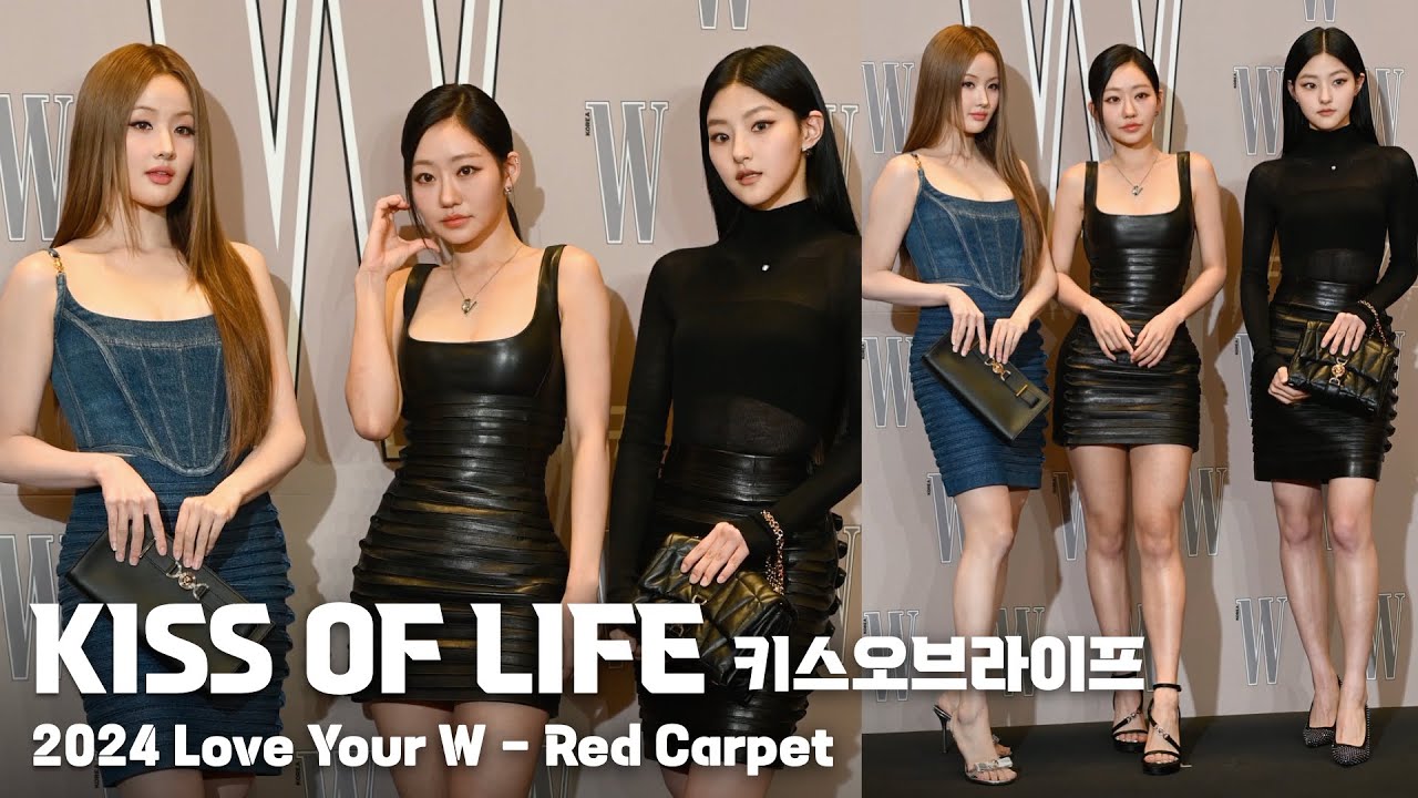 [4K] KISS OF LIFE(키스오브라이프) 세로 직캠@W Korea 제19회 유방암 인식 향상 캠페인 자선 행사,2024 Love Your W Red Carpet,241014 - 걸그룹 직캠 | 아카이브 갤러리