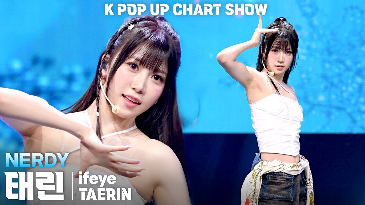 [4K] 이프아이(ifeye) 태린(TAERIN) 'NERDY' 세로 직캠 @ENA K POP UP CHART SHOW(케이팝업 차트쇼) - 걸그룹 직캠 | 아카이브 갤러리
