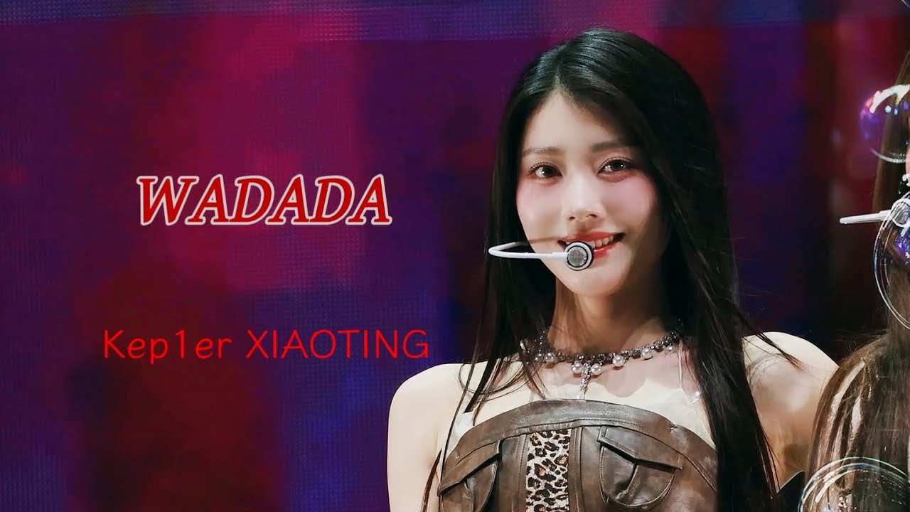 250513  Kep1er 케플러 샤오팅(沈小婷 SHEN XIAOTING) WADADA 4K 직캠  by T1ng - 걸그룹 직캠 | 아카이브 갤러리