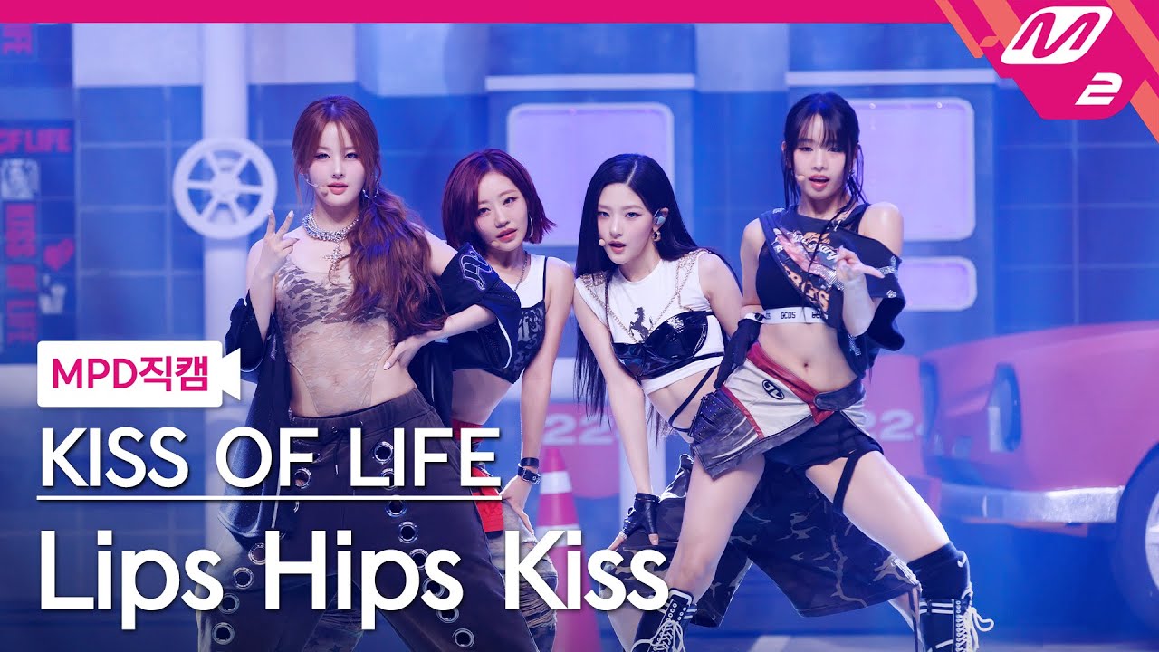 [MPD직캠] 키스오브라이프 직캠 8K 'Lips Hips Kiss' (KISS OF LIFE FanCam) | @MCOUNTDOWN_2025.6.12 - 걸그룹 직캠 | 아카이브 갤러리