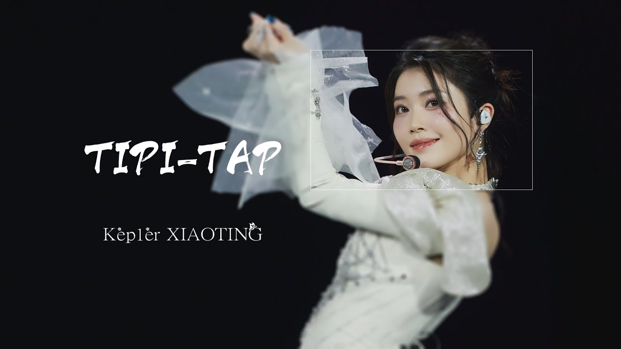 250509  Kep1er 케플러 샤오팅(沈小婷 SHEN XIAOTING) TIPI-TAP 4K 직캠  by T1ng - 걸그룹 직캠 | 아카이브 갤러리