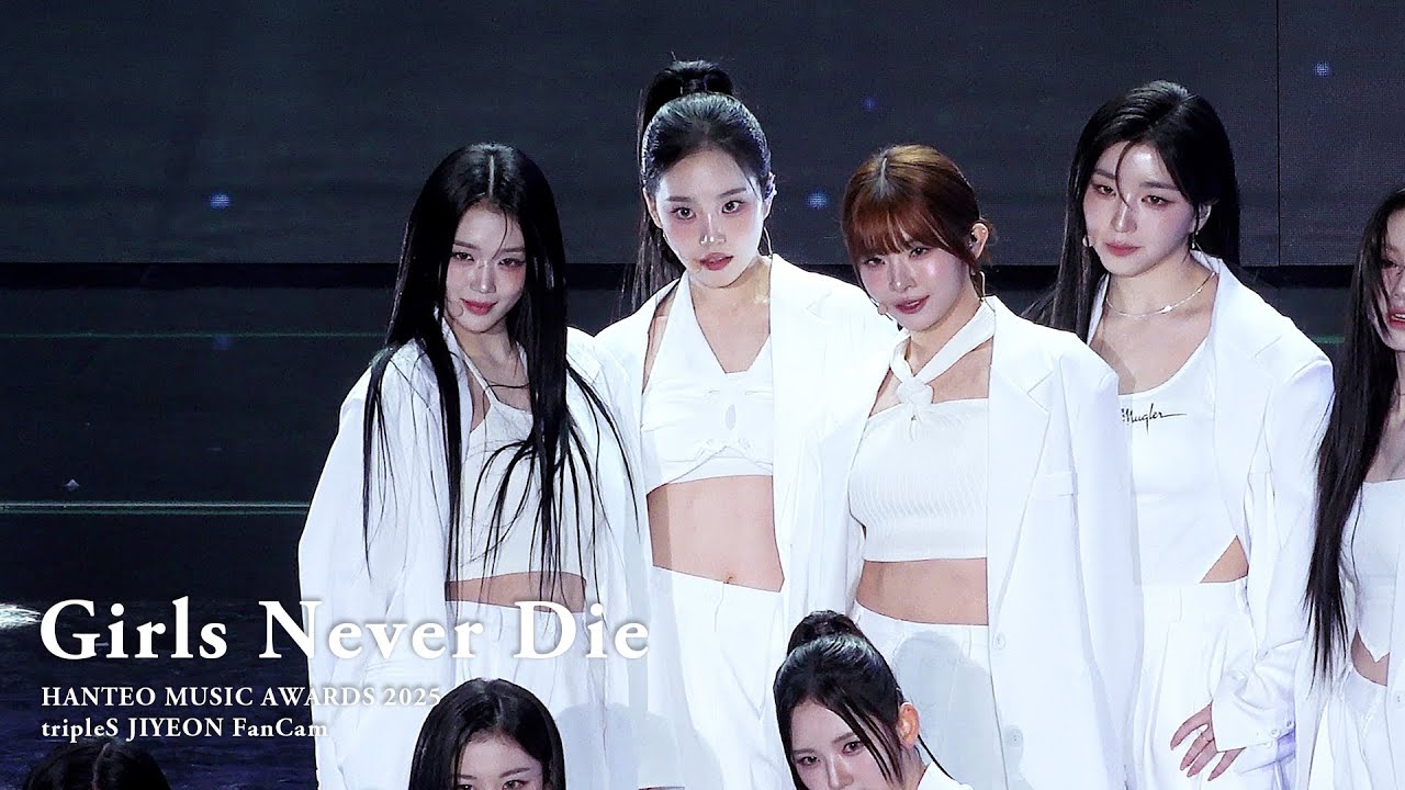 250215 트리플에스 지연 'Girls Never Die' 직캠 tripleS S24 Jiyeon 4K FanCam @한터뮤직어워즈 - 걸그룹 직캠 | 아카이브 갤러리