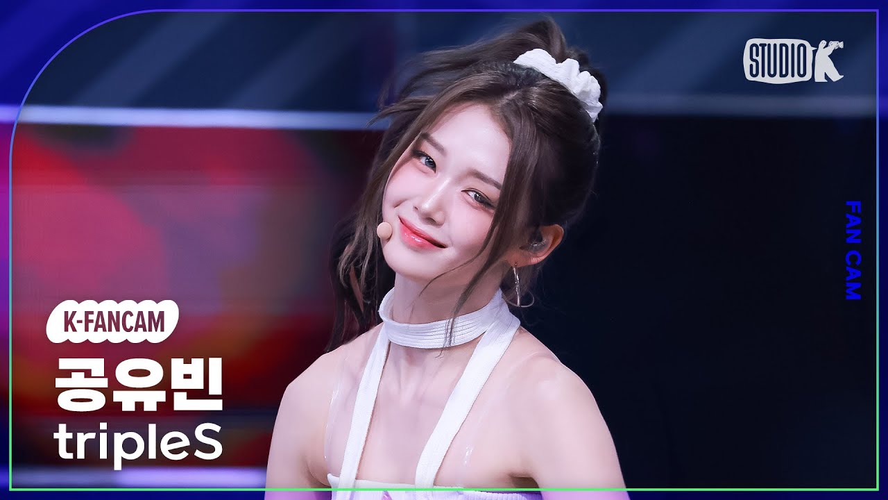 [K-Fancam] 트리플에스 공유빈 직캠 '깨어 (Are You Alive)' (tripleS Gong YuBin Fancam) @뮤직뱅크(Music Bank) 250516 - 걸그룹 직캠 | 아카이브 갤러리