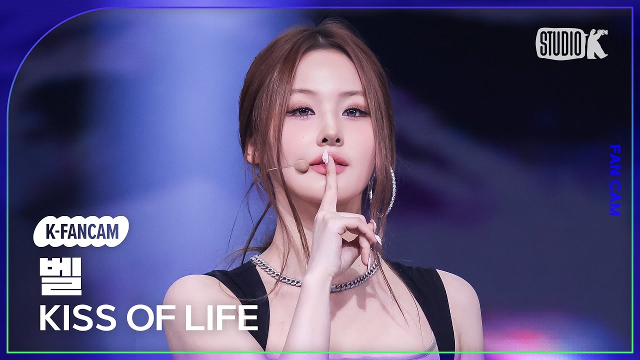 [K-Fancam] 키스오브라이프 벨 직캠 'Lips Hips Kiss'(KISS OF LIFE BELLE Fancam) @뮤직뱅크(Music Bank) 250613 - 걸그룹 직캠 | 아카이브 갤러리