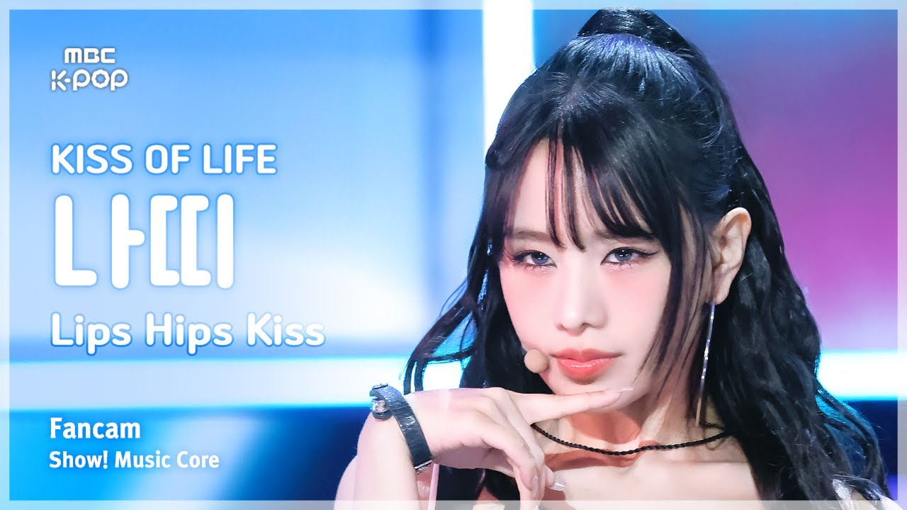 KISS OF LIFE NATTY (키스 오브 라이프 나띠) – Lips Hips Kiss FanCam - 걸그룹 직캠 | 아카이브 갤러리