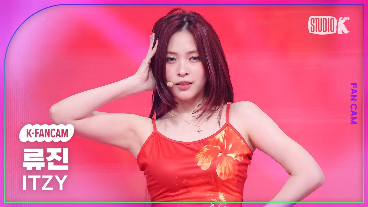있지 류진 직캠 'Kiss &amp; Tell' (ITZY RYUJIN Fancam) @뮤직뱅크(Music Bank) 250613 - 걸그룹 직캠 | 아카이브 갤러리