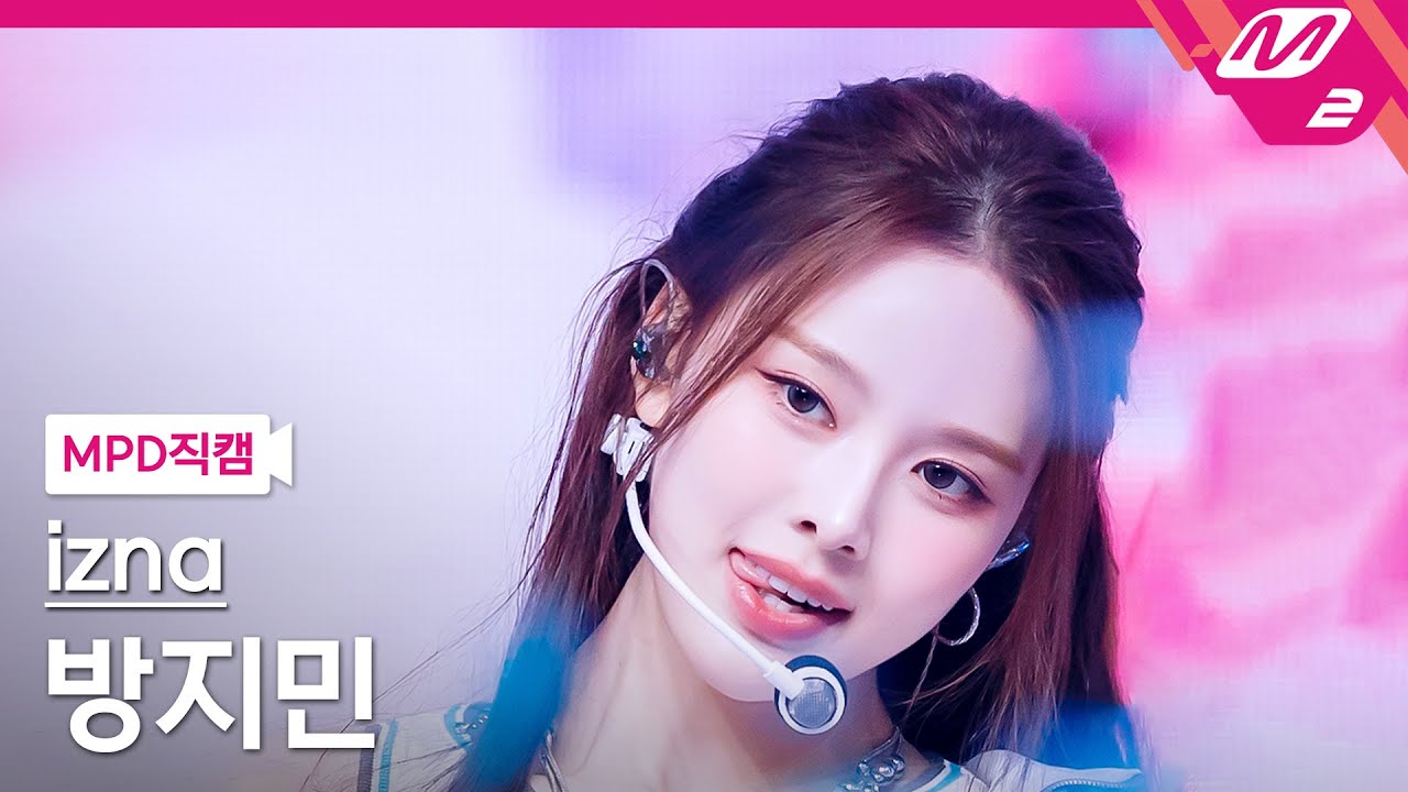 [MPD직캠] 이즈나 방지민 직캠 4K 'BEEP' (izna BANG JEE MIN FanCam) | @MCOUNTDOWN_2025.6.19 - 걸그룹 직캠 | 아카이브 갤러리
