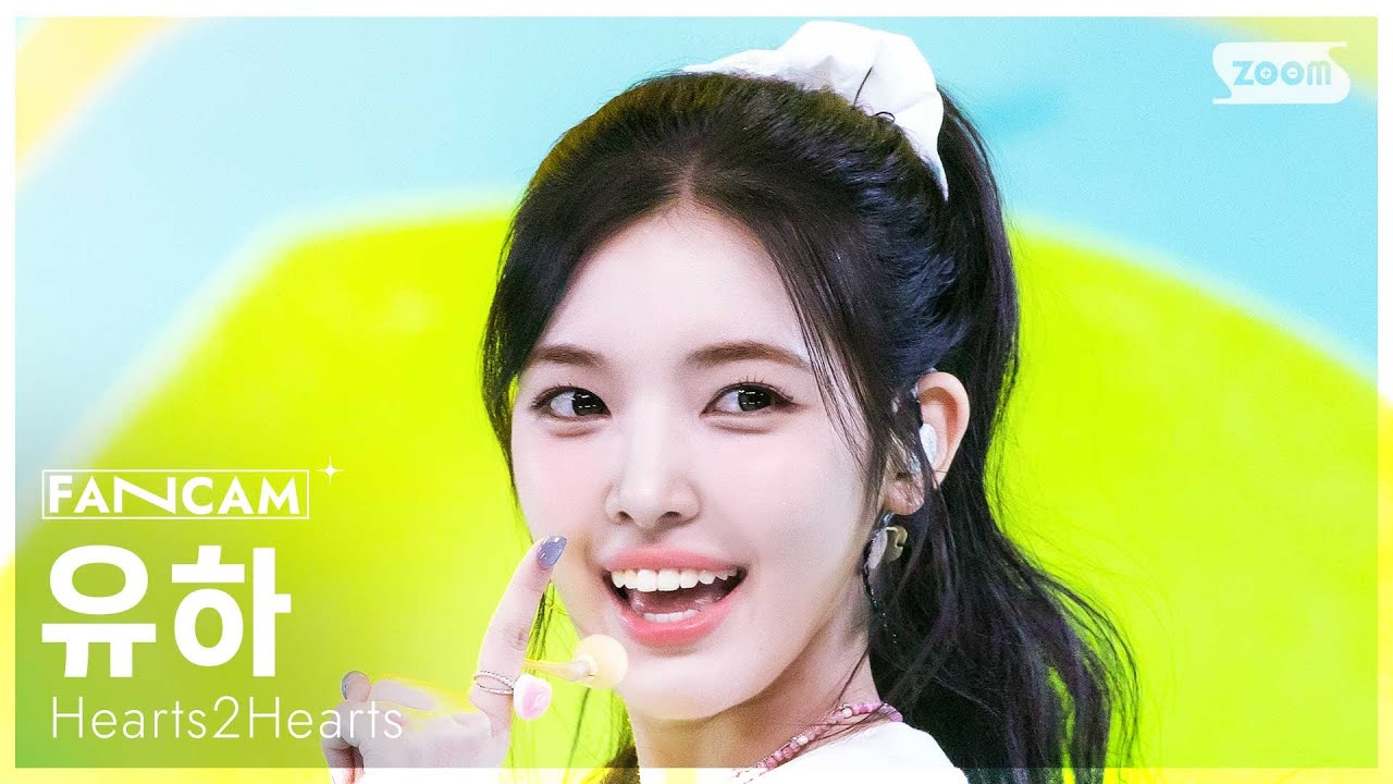 [안방1열 직캠4K] 하츠투하츠 유하 'STYLE' (Hearts2Hearts YUHA FanCam) @SBS Inkigayo 250622 - 걸그룹 직캠 | 아카이브 갤러리