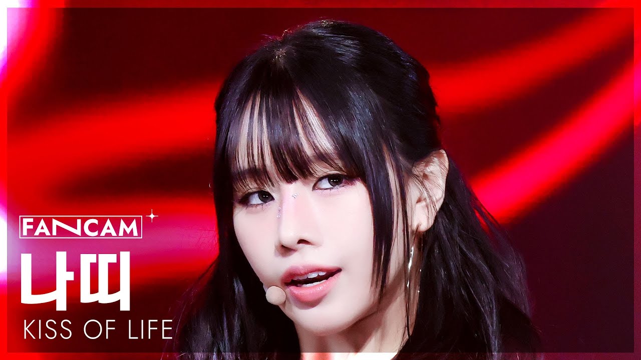 [안방1열 직캠4K] 키스오브라이프 나띠 'Lips Hips Kiss' (KISS OF LIFE NATTY FanCam) @SBS Inkigayo 250622 - 걸그룹 직캠 | 아카이브 갤러리