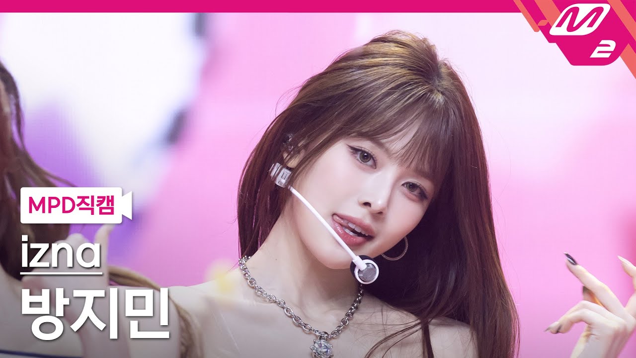 [MPD직캠] 이즈나 방지민 직캠 4K 'BEEP' (izna BANG JEE MIN FanCam) | @MCOUNTDOWN_2025.6.26 - 걸그룹 직캠 | 아카이브 갤러리