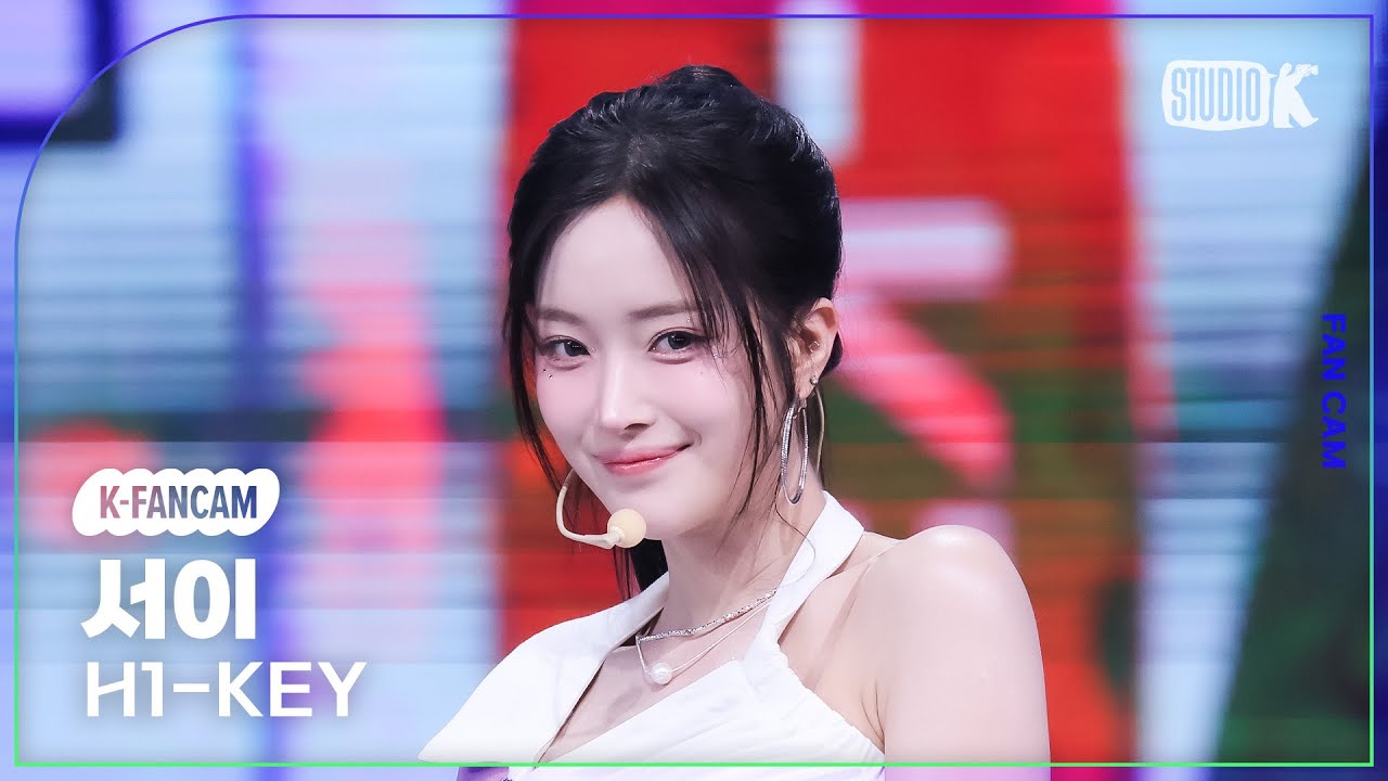 [K-Fancam] 하이키 서이 직캠 '여름이었다' (H1-KEY SEOI Fancam) @뮤직뱅크(Music Bank) 250627 - 걸그룹 직캠 | 아카이브 갤러리