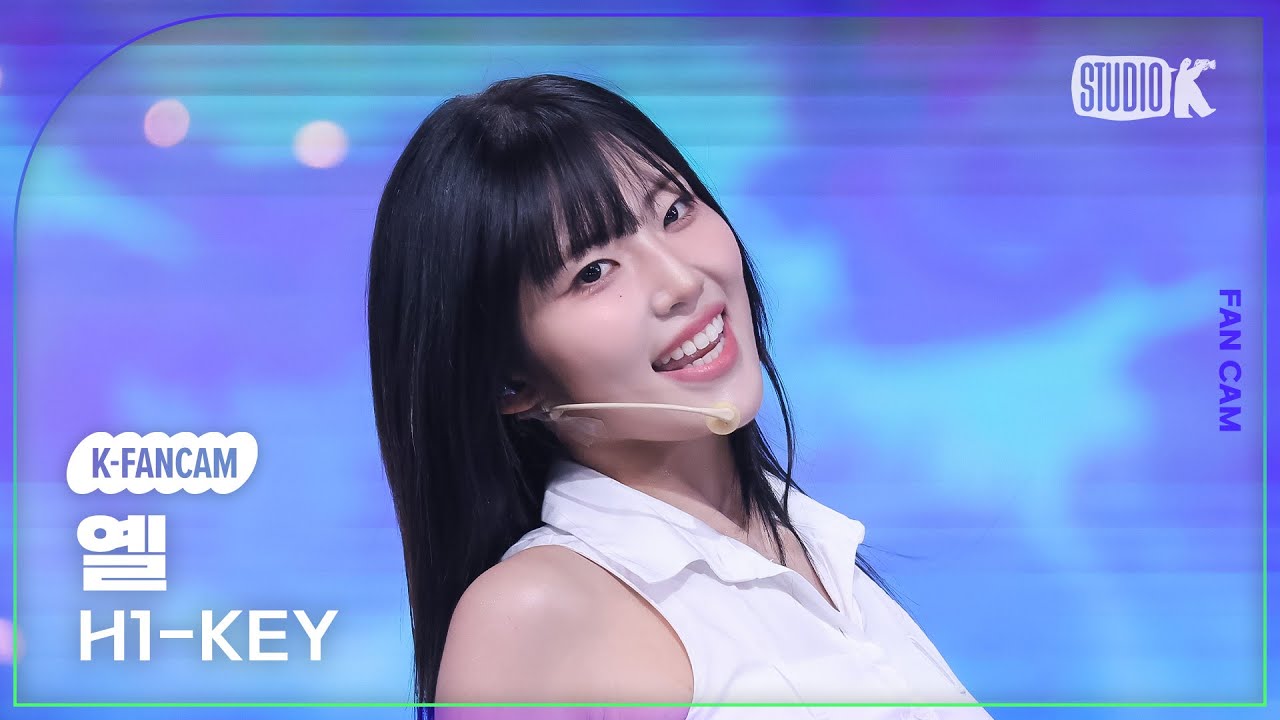 [K-Fancam] 하이키 옐 직캠 '여름이었다' (H1-KEY YEL Fancam) @뮤직뱅크(Music Bank) 250627 - 걸그룹 직캠 | 아카이브 갤러리