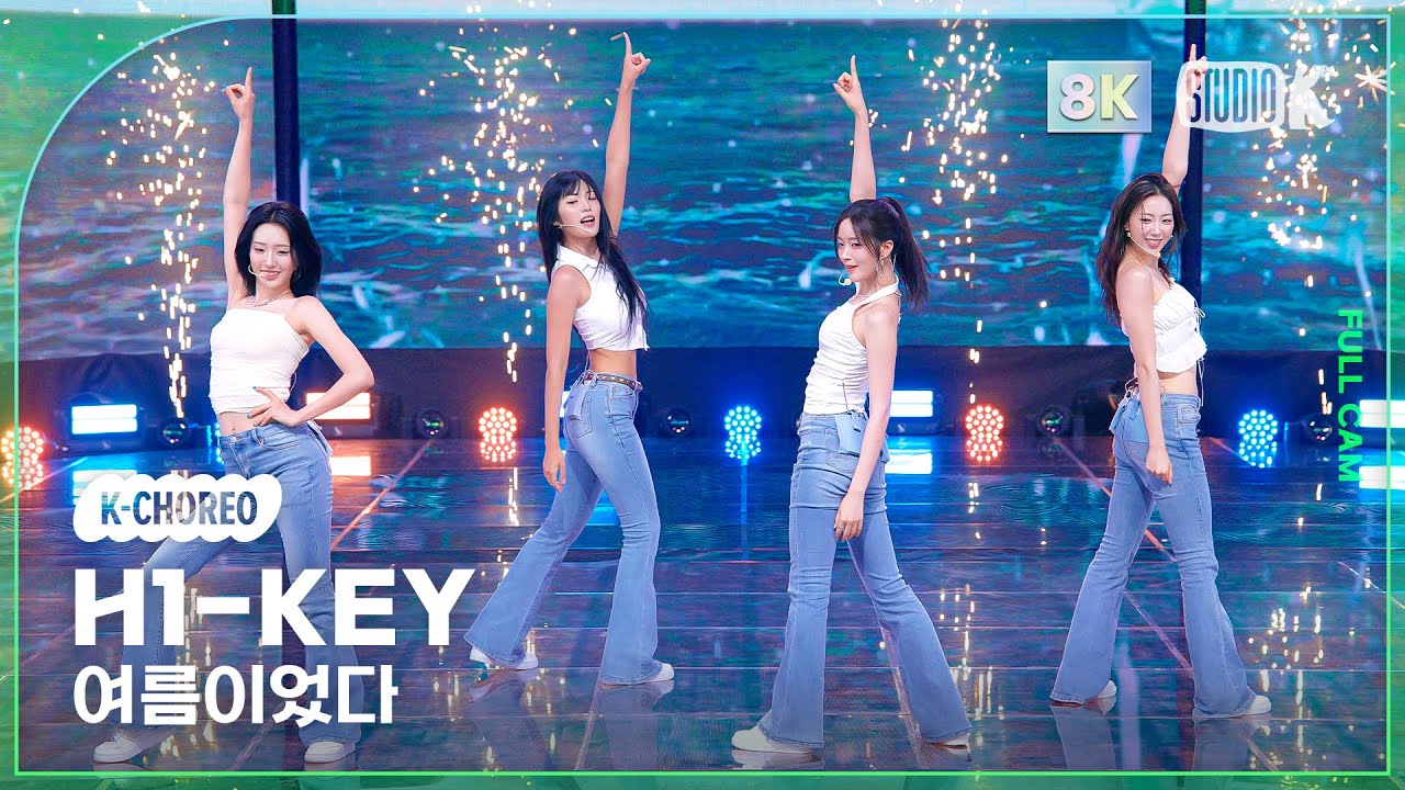 [K-Choreo 8K] 하이키 직캠 '여름이었다' (H1-KEY Choreography) - 걸그룹 직캠 | 아카이브 갤러리