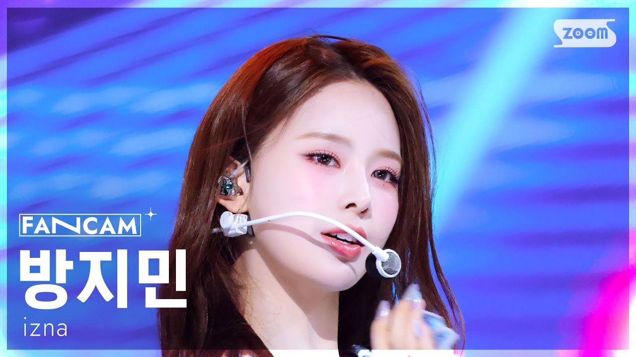 [안방1열 직캠4K] 이즈나 방지민 'BEEP' (izna BANG JEE MIN FanCam) @SBS Inkigayo 250629 - 걸그룹 직캠 | 아카이브 갤러리