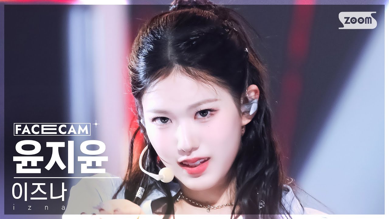 여자아이돌 얼굴 1티어급 윤지윤 - 걸그룹 직캠 | 아카이브 갤러리 여자아이돌 얼굴 1티어급 윤지윤 - 걸그룹 직캠 | 아카이브 갤러리