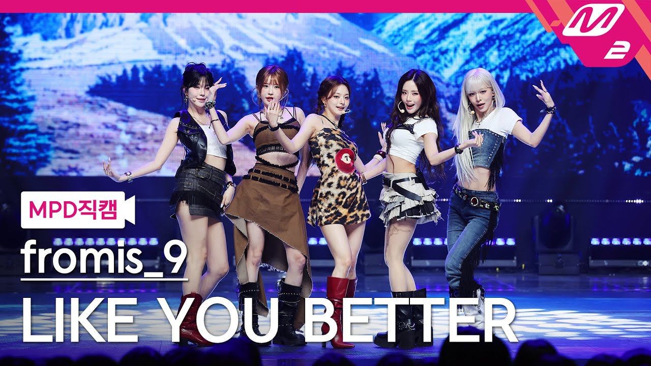 [MPD직캠] 프로미스나인 직캠 4K 'LIKE YOU BETTER' (fromis_9 FanCam) | @MCOUNTDOWN_2025.7.3 - 걸그룹 직캠 | 아카이브 갤러리
