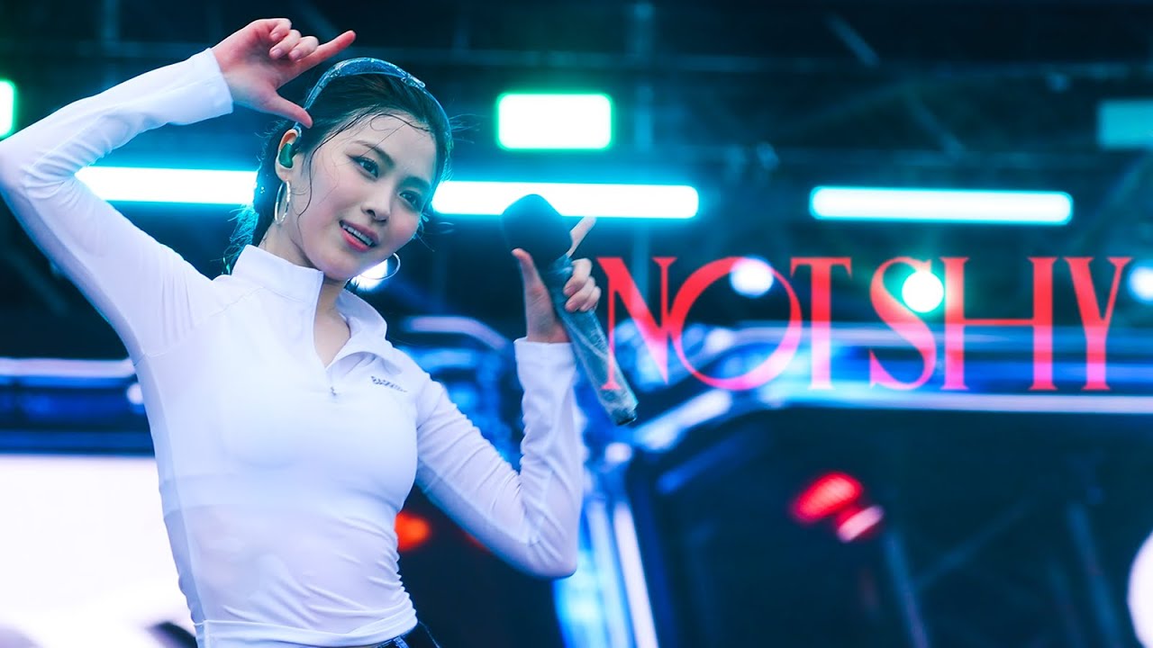 [4K] 250704 ITZY RYUJIN 'NOT SHY' fancam 있지 류진 직캠 @ 워터밤 WATERBOMB SEOUL 2025 - 걸그룹 직캠 | 아카이브 갤러리
