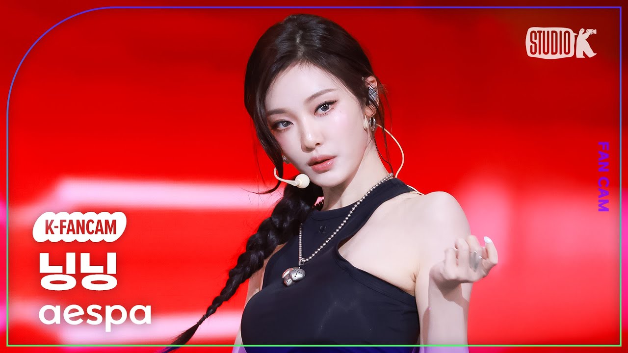 [K-Fancam] 에스파 닝닝 직캠 'Dirty Work'(aespa NINGNING Fancam) @뮤직뱅크(Music Bank) 250711 - 걸그룹 직캠 | 아카이브 갤러리