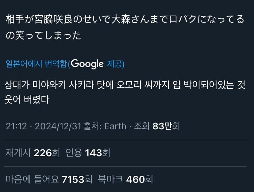 사쿠라 립싱크했다고 일본에서 까이는데?? - 자유게시판 갤러리 사쿠라 립싱크했다고 일본에서 까이는데?? - 자유게시판 갤러리
