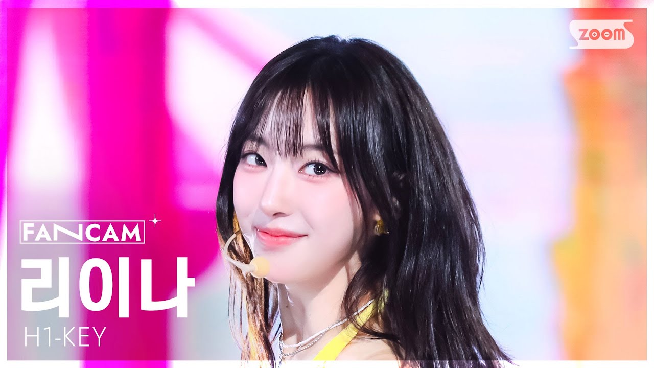 [안방1열 직캠4K] 하이키 리이나 '여름이었다' (H1-KEY RIINA 'Summer Was You' FanCam) @SBS Inkigayo 250706 - 걸그룹 직캠 | 아카이브 갤러리