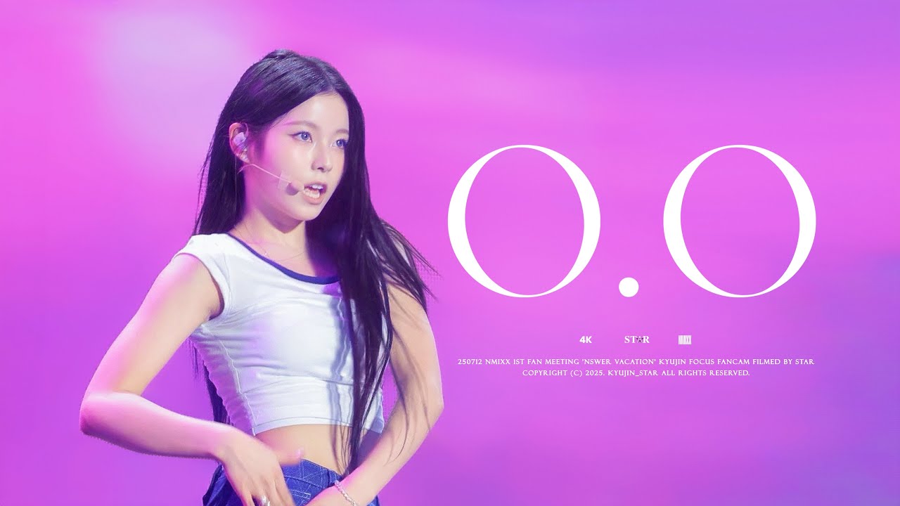 250712 NMIXX KYUJIN 엔믹스 규진 FAN MEETING - "O.O" 직캠(FanCam) - 걸그룹 직캠 | 아카이브 갤러리 250712 NMIXX KYUJIN 엔믹스 규진 FAN MEETING - "O.O" 직캠(FanCam) - 걸그룹 직캠 | 아카이브 갤러리