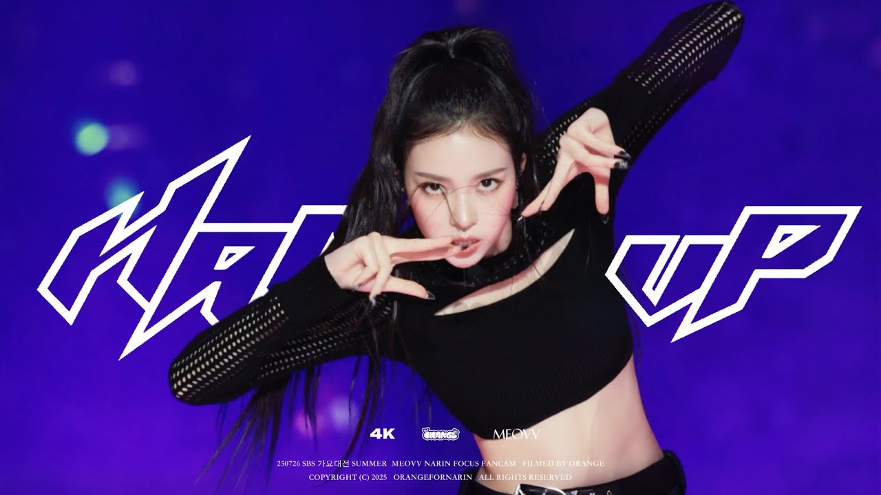 [4K][FANCAM] 250726 SBS 가요대전 SUMMER 미야오 나린 MEOVV NARIN - ‘HANDS UP (REMIX VER.)’ 직캠 FOCUS - 걸그룹 직캠 | 아카이브 갤러리